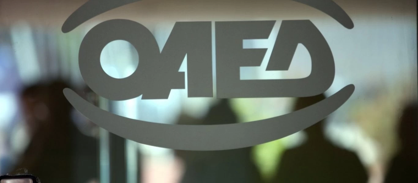 ΟΑΕΔ - Εποχικοί: Δείτε πότε εκπνέει η προθεσμία για την έκτακτη αποζημίωση - Οι δικαιούχοι